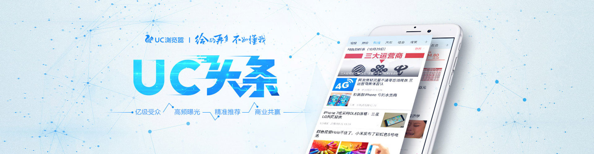 景宁百度网络推广