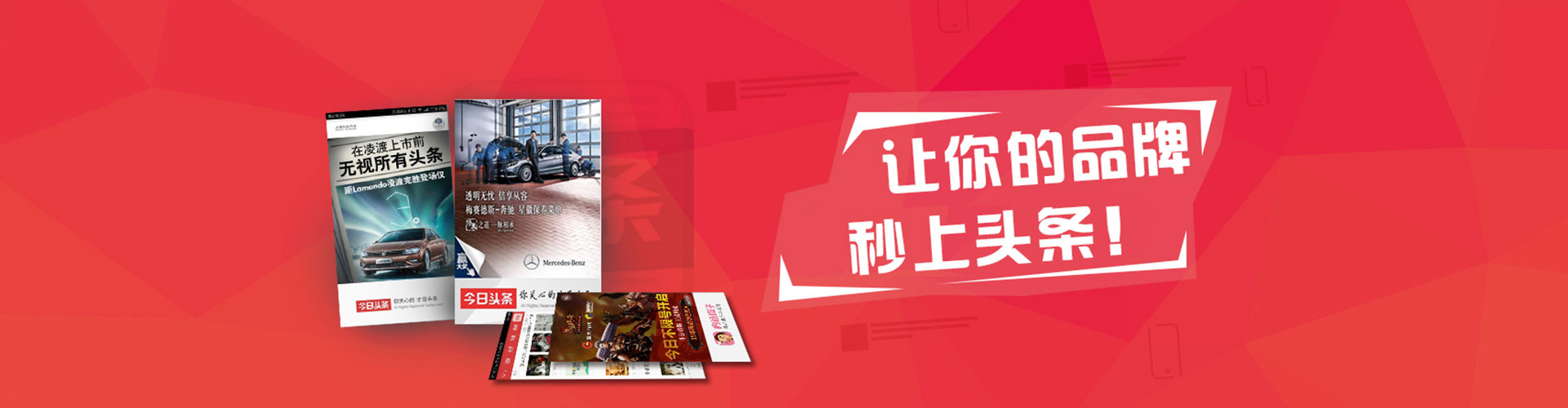 景宁sem外包