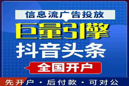 包年竞价助力企业腾飞：成功案例剖析